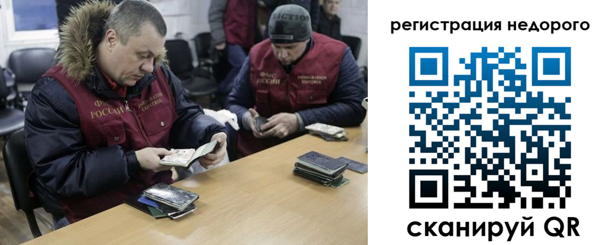 прописка в квартире в Вытегре
