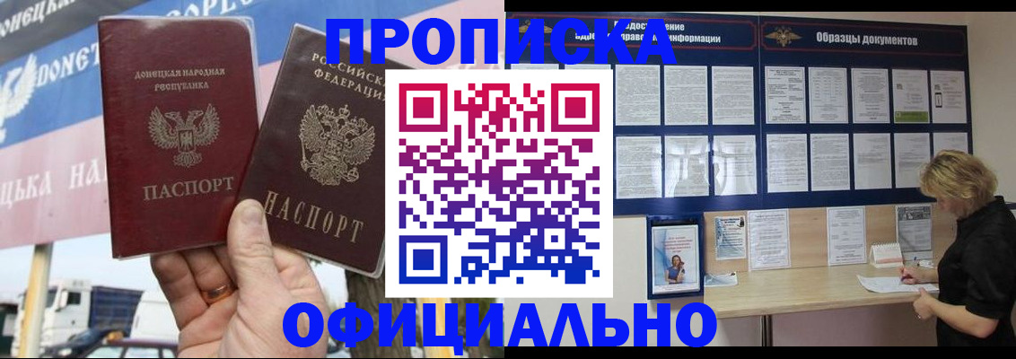 регистрация для школы в Вытегре