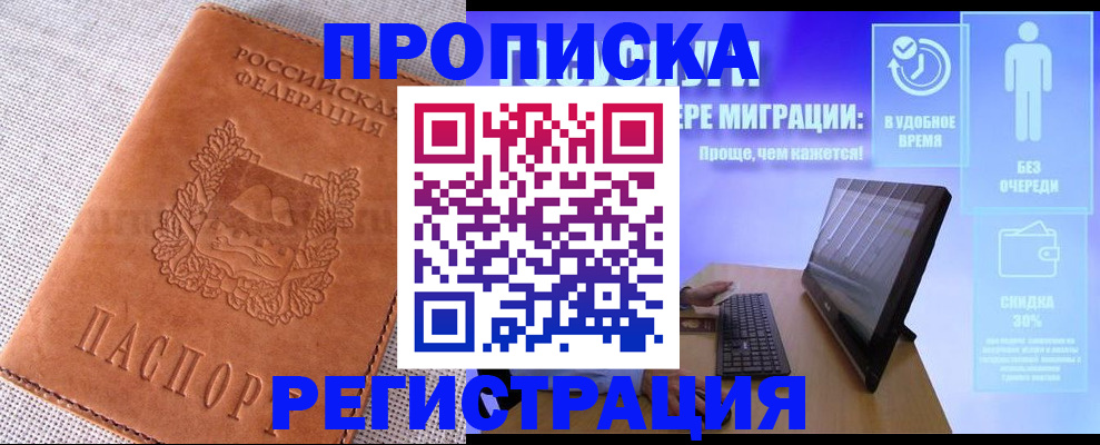 найти адрес прописки в Вытегре