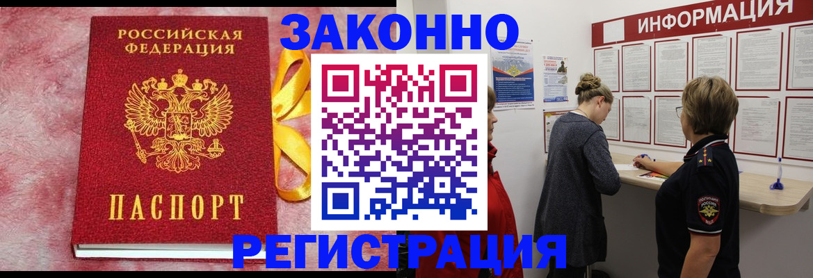 найти адрес прописки в Вытегре